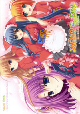 ね～PON？×らいPON！