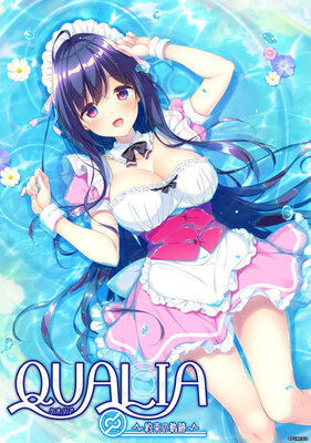 QUALIA ～約束の軌跡～