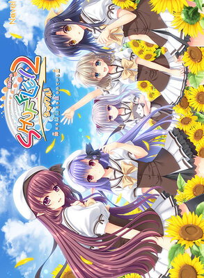 SHUFFLE! Episode 2 ~Kami ni mo Akuma ni mo Nerawareteiru Otoko~
