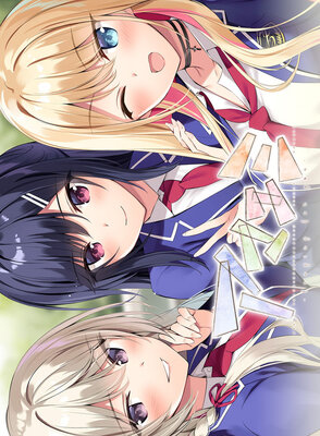アマエミ-longing for you-