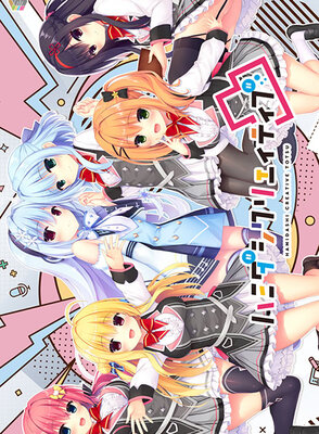 ハミダシクリエイティブ凸