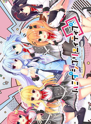 Hamidashi Creative Totsu