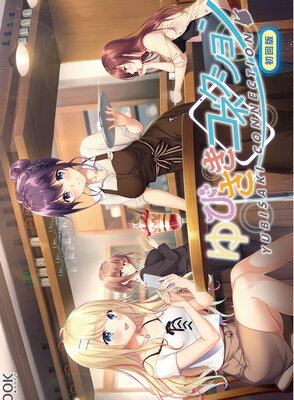 Yubisaki Connection