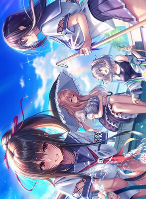 アマカノ２＋