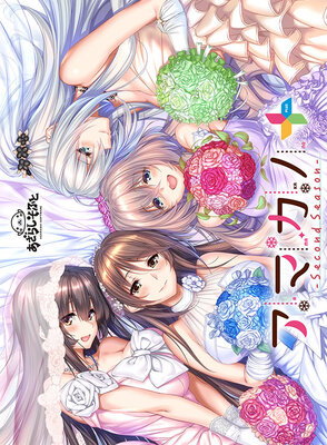 Amakano ~Second Season~+