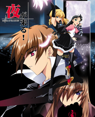 夜が来る！-Square of the MOON-