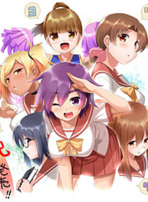 イロヨリドリ