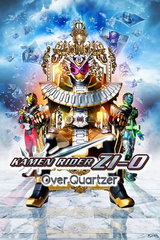 Gekijouban Kamen Rider Zi-O: Over Quartzer