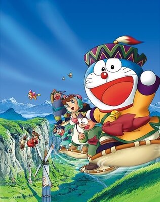 ドラえもん のび太とふしぎ風使い