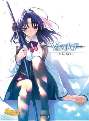 Vestige―刃に残るは君の面影―