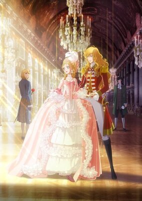 劇場版 ベルサイユのばら