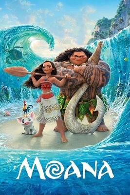 モアナと伝説の海