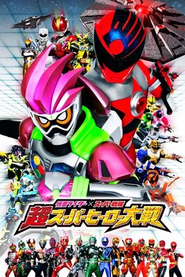 Kamen Rider × Super Sentai Chou Super Hero Taisen