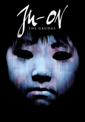 呪怨 劇場版 (2002)