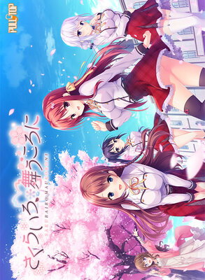 Sakura Iro, Mau Koro ni