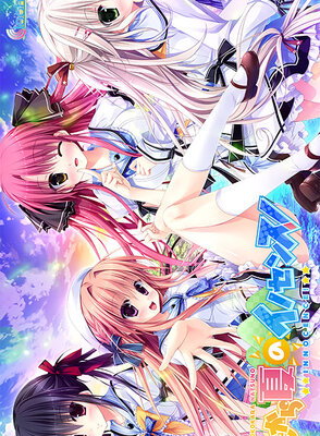 Koko kara Natsu no Innocence!