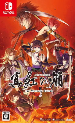 Kurenai no Homura Sanada Ninpou Chou