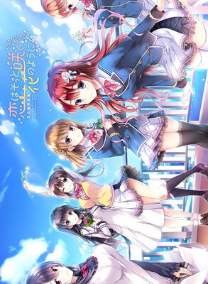 Koi wa Sotto Saku Hana no You ni