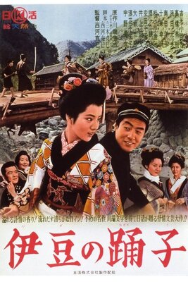 Izu no Odoriko