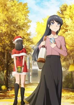 青春ブタ野郎はサンタクロースの夢を見ない
