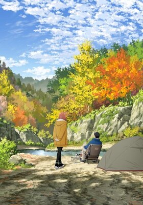 ふたりソロキャンプ