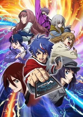 カードファイト!! ヴァンガード Divinez デラックス決勝編