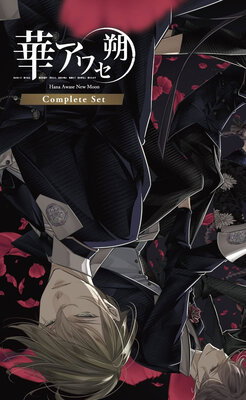 Hana Awase Saku - Complete Set