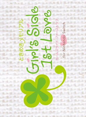 Tokimeki Memorial Girl's Side