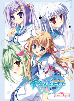 PrismRhythm -プリズムリズム-