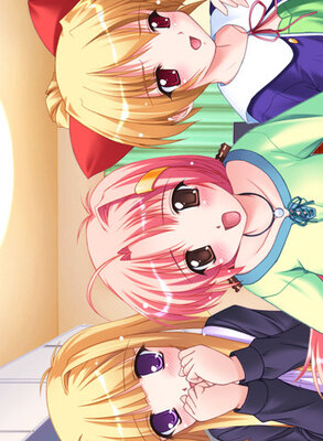 ちょっと素直にどんぶり感情