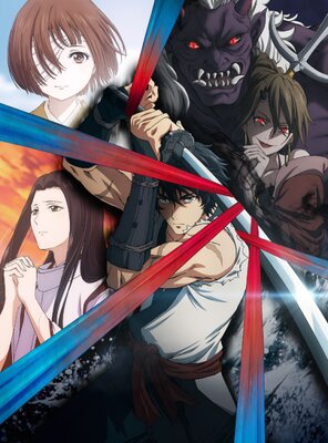 鬼人幻燈抄