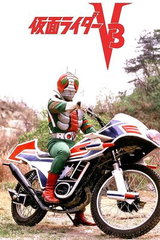 Gekijouban Kamen Rider V3