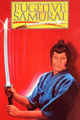 子連れ狼 (1984)