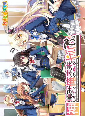 神頼みしすぎて俺の未来がヤバい。