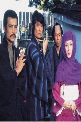 Hissatsu Hicchuu Shigotoya Kagyou