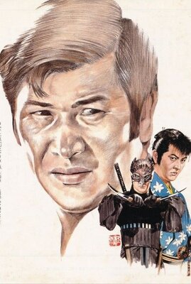 Gennosuke Yonaoshichou 