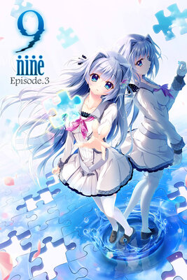9-nine-はるいろはるこいはるのかぜ