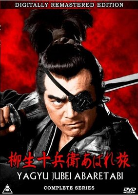 Yagyuu Juubee Abaretabi