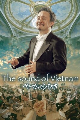 Vietnam No Hibiki
