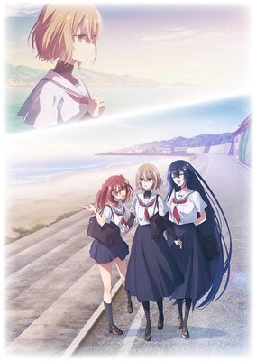 私を喰べたい、ひとでなし