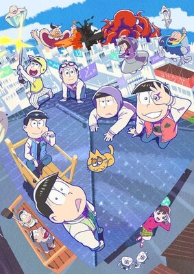 おそ松さん 第3期
