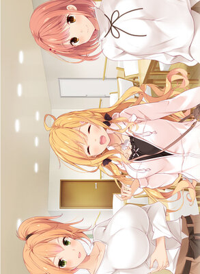 虜ノ姉妹 ~淫らに弄ばれる運命の迷い子~