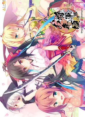 Shogun-sama wa Otoshigoro