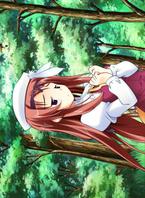 遥かに仰ぎ、麗しの