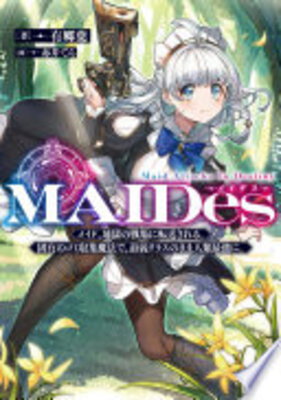 MAIDes