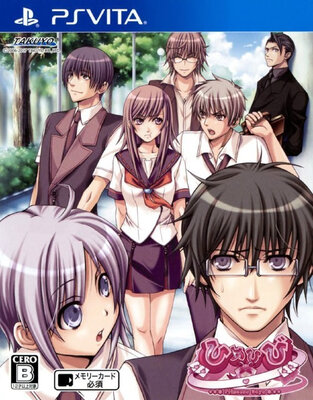 ひめひび -Princess Days-