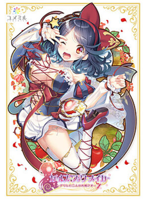 ガールズ・ブック・メイカー ~グリムと三人のお姫さま 1~