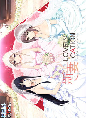 Niizuma LOVELY×CATION