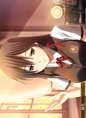 聖エステラ学院の七人の魔女