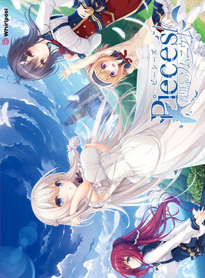 pieces/渡り鳥のソムニウム